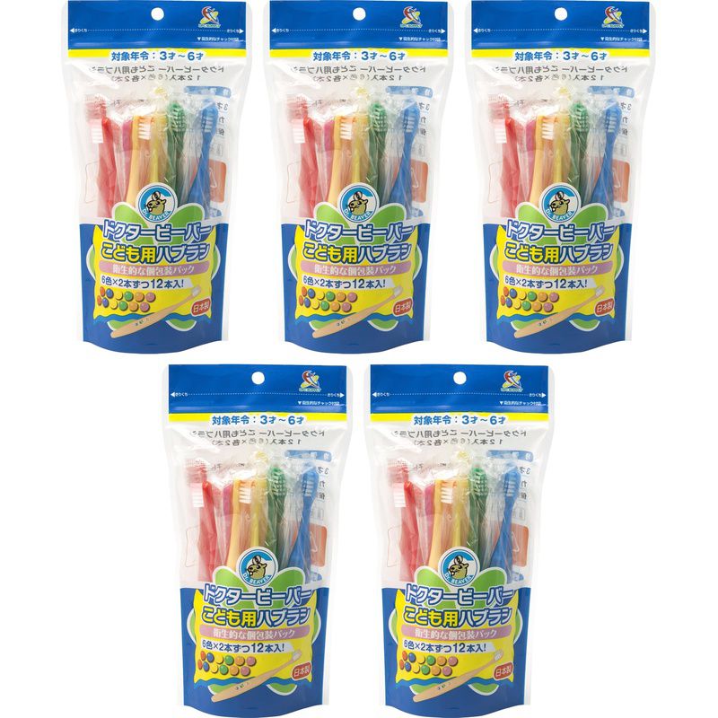 商品名 ドクタービーバー こども用ハブラシ 12本入【×5個セット】 商品説明 ブランド UFCサプライ対象年齢 子供特徴 コンパクト商品の硬さ ふつう色 レッド、ブルー、グリーン、イエロー、オレンジ、 ショッキングピンク×各色2本入歯ブラシヘッドの形状 ラウンド毛の素材 ナイロン商品サイズ (幅×奥行×高さ) :65×65×175原産国:日本内容量:12本入メーカー名: UFCサプライドクタービーバー こども用ハブラシ 12本入は、カラフルで楽しい6色×2本入、衛生的に保管できる個包装です。安全警告幼い子供には窒息の危険があります。使用には保護者の監督が必要です。※リニューアルなどによりパッケージなどの仕様が予告なく変更になる場合がございます。ご了承ください。 おすすめ商品