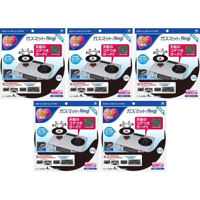 商品名 東洋アルミ ガスマットRing! NEW4枚入 3286 直径24cm【×5個セット】 商品説明 材質 アルミニウム色 シルバーブランド 東洋アルミエコープロダクツサイズ:直径24cm本体重量:30g材質:アルミニウムはく、不燃紙原産国:日本ブランド名:東洋アルミ(Toyo Aluminium)「ガスマットRing! NEW 4枚入」は、ガスコンロ天板のごとく廻りのコゲつきを防止します汁受け皿のないガスコンロであれば、ほとんどの機種に対応します黒色/シルバーの2カラーから、お好みの面を選んでお使いいただけます取付け・取り外しが簡単ですアルミはくと不燃紙ですので、熱に強いです【使用方法】(1)折る：シルバー面が外になるように、折り目で半分に折ってください。(2)サイズを測る：ごとくを外したバーナーリングにあてがい、カットする位置を確認してください。(3)切り取る(4)設置する：カットした製品を広げ、お好みの面を上にして、本製品を取り付けてくださいごとくをもとに戻し、上からしっかりと押さえてください【使用上の注意】汁受け皿のあるガスコンロにはご使用できませんIHクッキングヒーターにはご使用できません※リニューアルなどによりパッケージなどの仕様が予告なく変更になる場合がございます。ご了承ください。 おすすめ商品