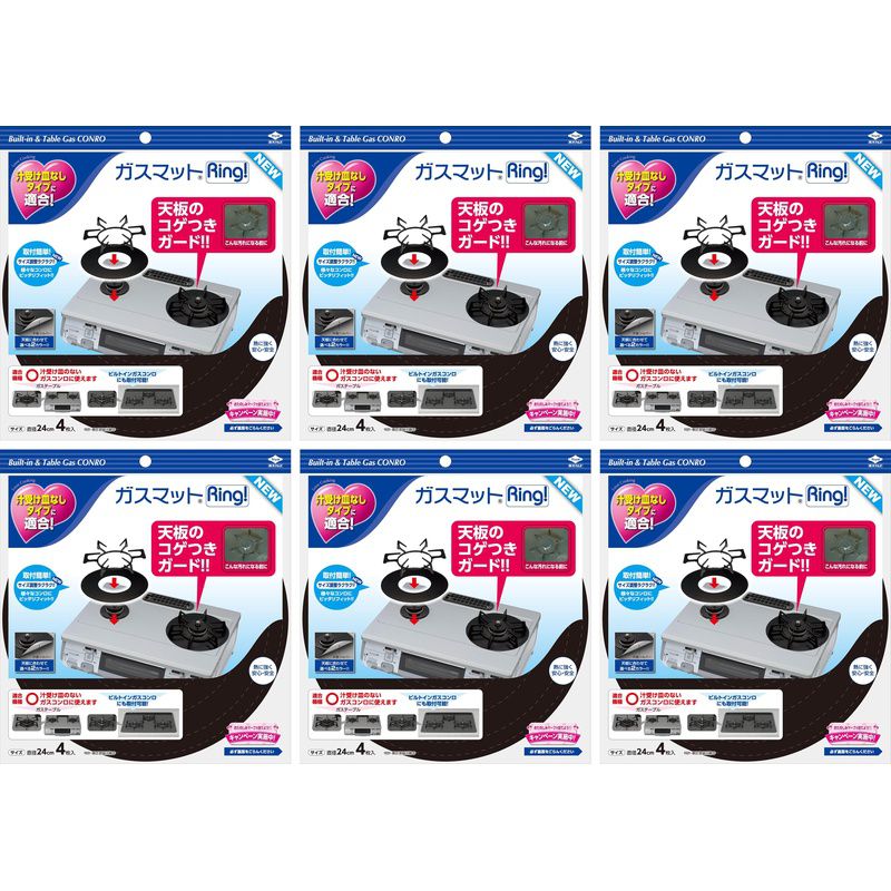 商品名 東洋アルミ ガスマットRing! NEW4枚入 3286 直径24cm【×6個セット】 商品説明 材質 アルミニウム色 シルバーブランド 東洋アルミエコープロダクツサイズ:直径24cm本体重量:30g材質:アルミニウムはく、不燃紙原産国:日本ブランド名:東洋アルミ(Toyo Aluminium)「ガスマットRing! NEW 4枚入」は、ガスコンロ天板のごとく廻りのコゲつきを防止します汁受け皿のないガスコンロであれば、ほとんどの機種に対応します黒色/シルバーの2カラーから、お好みの面を選んでお使いいただけます取付け・取り外しが簡単ですアルミはくと不燃紙ですので、熱に強いです【使用方法】(1)折る：シルバー面が外になるように、折り目で半分に折ってください。(2)サイズを測る：ごとくを外したバーナーリングにあてがい、カットする位置を確認してください。(3)切り取る(4)設置する：カットした製品を広げ、お好みの面を上にして、本製品を取り付けてくださいごとくをもとに戻し、上からしっかりと押さえてください【使用上の注意】汁受け皿のあるガスコンロにはご使用できませんIHクッキングヒーターにはご使用できません※リニューアルなどによりパッケージなどの仕様が予告なく変更になる場合がございます。ご了承ください。 おすすめ商品