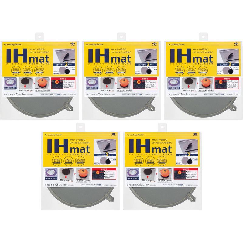 IHマット NEZU KURO IHトッププレートマット【×5個セット】