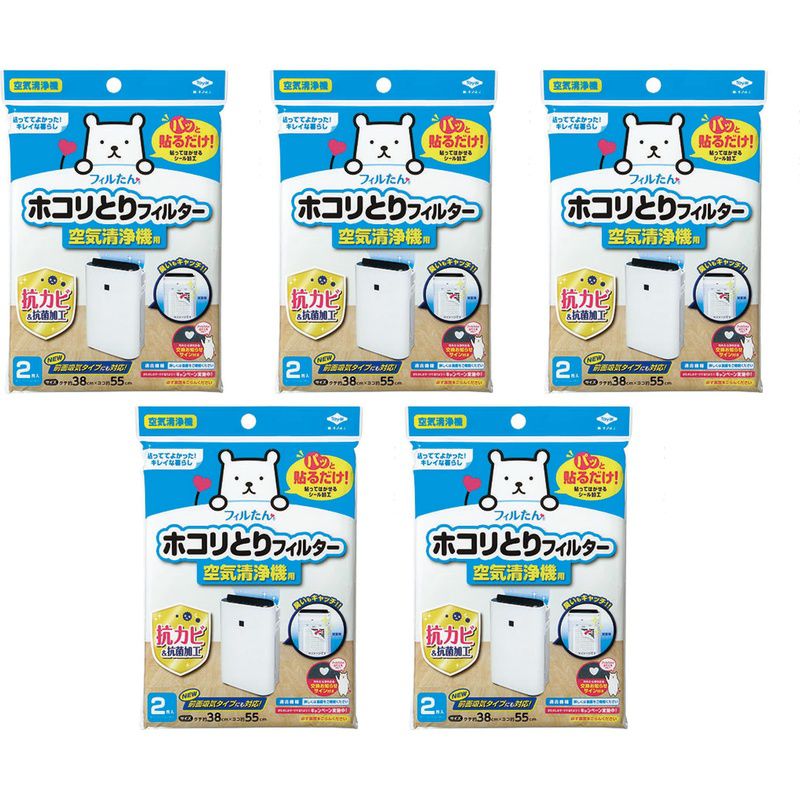 商品名 東洋アルミ ホコリとりフィルター 空気清浄機用 2枚入 38cm×55cm【×5個セット】 商品説明 ブランド 東洋アルミエコープロダクツ材質 　 ポリエステル商品の寸法 55長さ x 38幅 x 0.1厚み cm対応デバイス 空気清浄機商品の重量 0.03 キログラムメーカー 東洋アルミ(Toyo Aluminium)パッと貼るだけ！機器内部へ入り込むホコリや花粉をキャッチ！商品本体サイズ:約38cm×約55cm材質:抗菌抗カビ消臭加工不織布内容量:2枚取替えの目安は1〜2カ月です。生産国:日本空気清浄機の空気取込み口にパッと貼るだけ取付け簡単。貼ってはがせるシール加工●背面吸気タイプの空気清浄機にたまるホコリ汚れや花粉、ホルムアルデヒドをフィルターでガードします。●粘着タイプのフィルターなので、シールのように簡単・キレイに取付けできます。●フィルターが汚れたら取替えサインが浮き出るので、取替え時期が一目でわかります。●消臭加工フィルターなので、お部屋の嫌な臭いを軽減する効果があります。※リニューアルなどによりパッケージなどの仕様が予告なく変更になる場合がございます。ご了承ください。 おすすめ商品