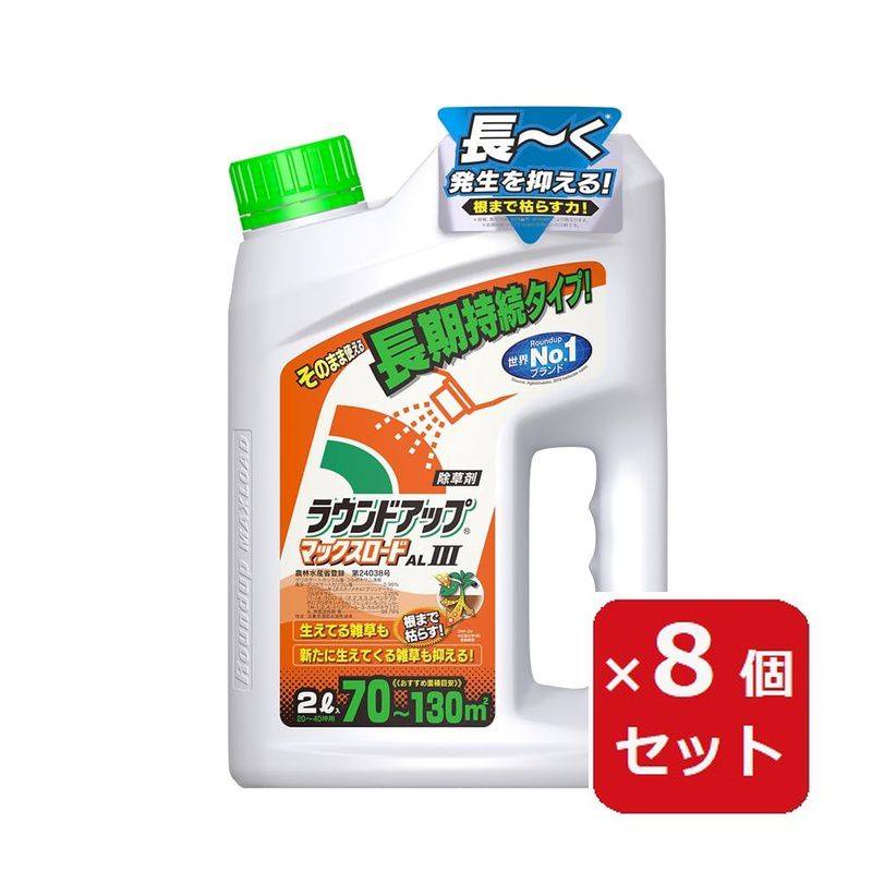 商品名 ラウンドアップ マックスロード ALIII 2L【×8個セット】 商品説明 6か月間効果が持続、そのまま撒ける、葉から入って根まで枯らす除草剤ラウンドアップ マックスロードはシャワー剤として使用し、約70〜130平方メートルの面積に散布してください。【用途】家のまわり・駐車場・墓地・道路などの雑草退治に【特徴】・6か月間効果が持続、散布後雑草が翌日には枯れ始め、長く抑草、出て来る雑草もブロック・シャワータイプで蓋を開けてそのまま葉にかけるだけ・有用植物の植付けを予定している場所では使用しない・家庭菜園や花壇の中など、植栽地には登録がないため使用不可【注意事項】※商品記載の登録作物、適用病害、使用回数、使用時期等を遵守し、使用上の注意事項をよく読んで正しく使用して下さい。※枯らしたくない花木にはかけないで下さい。剤形:シャワー剤、散布面積:約70〜130平方メートル性状:淡黄赤色澄明水溶性液体、農林水産省登録:第24038号毒劇区分:普通物、消防法:該当しない適合場所:空き地・駐車場・庭・植木周り・公園・運動場・家周り有効成分:グリホサートカリウム塩0.96%・フルポキサム0.25%、成分:グリホサートカリウム塩・フルポキサム・水・界面活性剤等※リニューアルなどによりパッケージなどの仕様が予告なく変更になる場合がございます。ご了承ください。 おすすめ商品