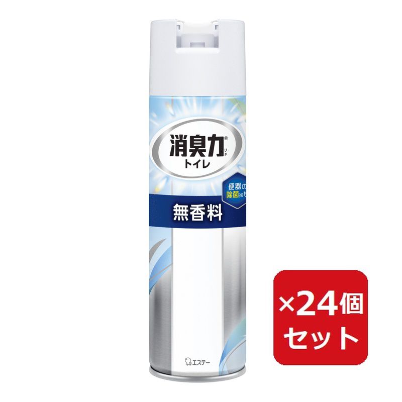 商品名 トイレの消臭力スプレー 無香料 365mL【×24個セット】 商品説明 香りでごまかさず、悪臭を除去します。トイレまるごと消臭　瞬間すっきり！3D広角ジェット噴射で瞬時に空間をまるごと消臭。便器内で液体がかかった範囲を除菌します。※ 全ての菌を除菌するわけではありません。1日2〜3回スプレーで約1〜1.5ヵ月使用できます。缶を横向きや逆さまにして使用しない。便座には直接スプレーしない。【トイレ空間の消臭】壁や天井、便器から約30cm以上離してスプレーする。1日2〜3回スプレーで約1〜1.5ヵ月使用できます。【便器の除菌】便器から約30cm離して、3秒以上スプレーする。品名消臭剤用途トイレ用成分植物抽出消臭剤、香料、除菌剤、エタノール※無香料には香料は含まれません。内容量365mL使用期間/使用回数1日2〜3回スプレーで約1〜1.5ヵ月使用できます。※リニューアルなどによりパッケージなどの仕様が予告なく変更になる場合がございます。ご了承ください。 おすすめ商品