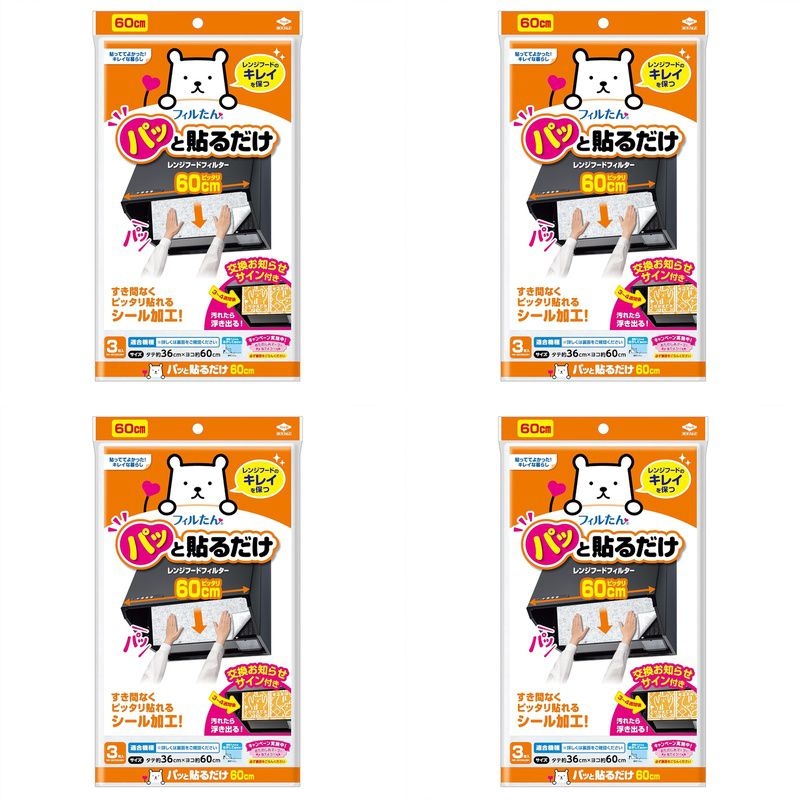 パッと貼るだけ深型用フィルター60cm3枚入 2712 東洋アルミエコープロダクツ【×4個セット】
