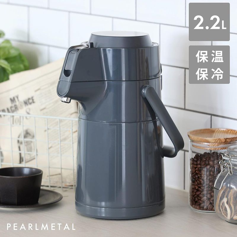商品名 ステンレスエアーポット 2.2L HB6760 エコステージ 商品説明 製品サイズ:(約)幅23×奥行16.5×高さ29cm製品重量:(約)1.6kg品名:ステンレス製卓上用まほうびん、実容量:2.2L、保温効力:70度以下(10時間)、保冷効力:10度以下(10時間)素材・材質:本体内側/18-8ステンレス鋼、本体外側/ステンレス鋼(アクリル樹脂塗装)、ふた/ポリプロプレン(耐熱温度100度・耐冷温度-20度)、ABS樹脂(耐熱温度80度・耐冷温度-20度)、口がね/ABS樹脂(耐熱温度80度・耐冷温度-20度)、中栓・注ぎ口/ポリプロピレン(耐熱温度100度・耐冷温度-20度)、プッシュボタン/ABS樹脂(耐熱温度80度・耐冷温度-20度)、開閉レバー/ポリプロピレン(耐熱温度100度・耐冷温度-20度)、ハンドル/ポリプロピレン(耐熱温度100度・耐冷温度-20度)、パッキン/シリコーンゴム(耐熱温度180度・耐冷温度-20度)、揚水パイプ/ステンレス鋼生産国:中国電気を使わず長時間温度を持続。保温力、保冷力抜群のエアーポットで手軽にエコ生活。手のひら全体で押せるアップ形状です。広口タイプでお手入れも簡単。保温・保冷OKでオールシーズン活躍します。ご注意:つけ置き洗い等の丸洗いや食器洗い乾燥機には使用しないでください。※リニューアルなどによりパッケージなどの仕様が予告なく変更になる場合がございます。ご了承ください。 おすすめ商品
