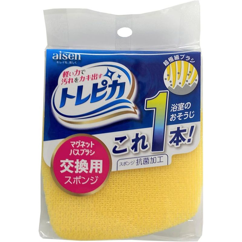 商品名 マグネットバスブラシトレピカ 交換用 BMG02 1個 アイセン(AISEN) 商品説明 マグネットバスブラシトレピカ交換用スポンジ交換用スポンジ汚れをやさしく落とせる。超極細ブラシトレピカが、凸凹のある床や、浴槽の汚れをスッキリ落とします。超極細ブラシトレピカ…細かいミゾやキズに入り込み、汚れをカキ出す。抗菌ソフトスポンジ…水・泡切れがよく、抗菌加工で衛生的。安全警告本来の用途以外に使用しない。火のそばや高温になる場所に置かない。破損した場合は、使用を中止する。長年使用された浴槽で光沢がない箇所に使用するとキズがつくことがあるので先に目立たない箇所で試す。カビ取り剤は使用しない。(変色や劣化の原因となる)使用後は、よくすすぎ水気を切っでかす。※リニューアルなどによりパッケージなどの仕様が予告なく変更になる場合がございます。ご了承ください。 おすすめ商品