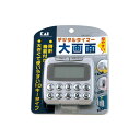 貝印 kai デジタル タイマー 大画面 10キー DK-5101 時計機能 キッチンタイマー 見やすい マグネット スタンド フック穴 文字見やすい 大きい ...