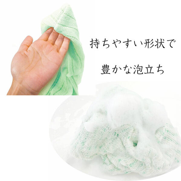 キクロン ボディタオル あわあみ 泡綿 みどり 日本製 体 洗う タオル 泡立ち 天然綿 緑 グリーン ボディータオル肌 優しい バスグッズ ボディウォッシュ 風呂 浴室 ボディケア 体用 よく 泡立つ 体洗う