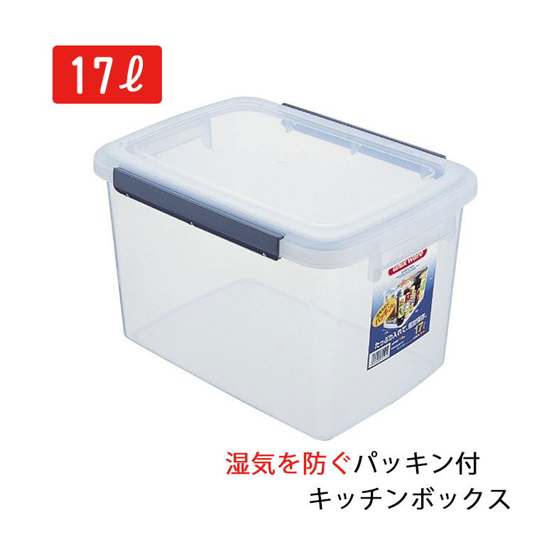 �A�X�x�� ASVEL �L�b�`���{�b�N�X 17L �E�B�� NF-45 �ۑ� �ۑ��e�� �{�b�N�X �ۊ� ���C �� �h�� �ۑ� �v���X�`�b�N ���[ �䏊���[ �L�b�`�����[ �V���N�� �L�b�`�� �䏊 �I ������t�� ���g �� ������ �p�b�L���t �H�i �H�� �ۑ��ۊ�