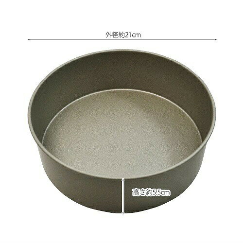 貝印 ホール ケーキ型 20cm お手入れ ラクラク加工 Kai House Select