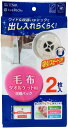 MVG 毛布 圧縮パック 2P 圧縮袋 ブランケット コンパクト 収納 衣替え