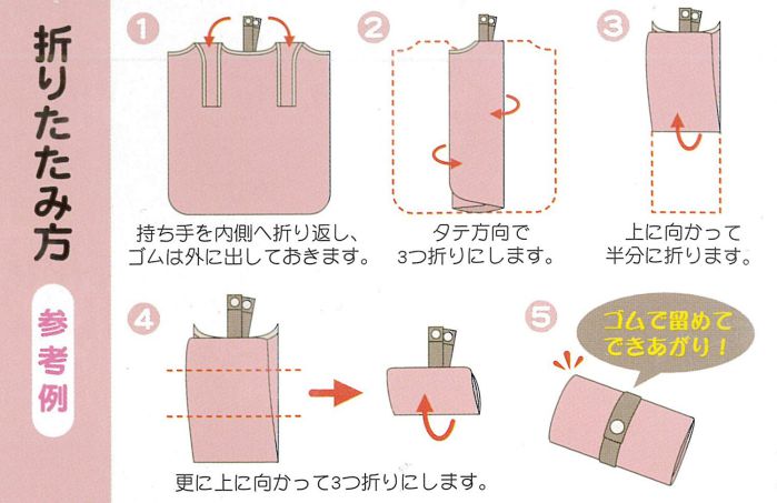 everystyle神戸のエコバッグ ブラック コンビニバッグ トルネ P-3187 アルファベット ショッピングバッグ かわいい おしゃれ エコバッグ 男性 メンズ｜アングル3