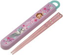 子供用 箸 箸箱セット ソフィア 日本製 ABS2AM スケーター 弁当 カトラリー
