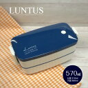 弁当箱 2段 SS-T570N ランチボックス Cランタス ネイビー ブルー おしゃれ かわいい シンプル カフェ 女性 レディース 女の子 女子(3)