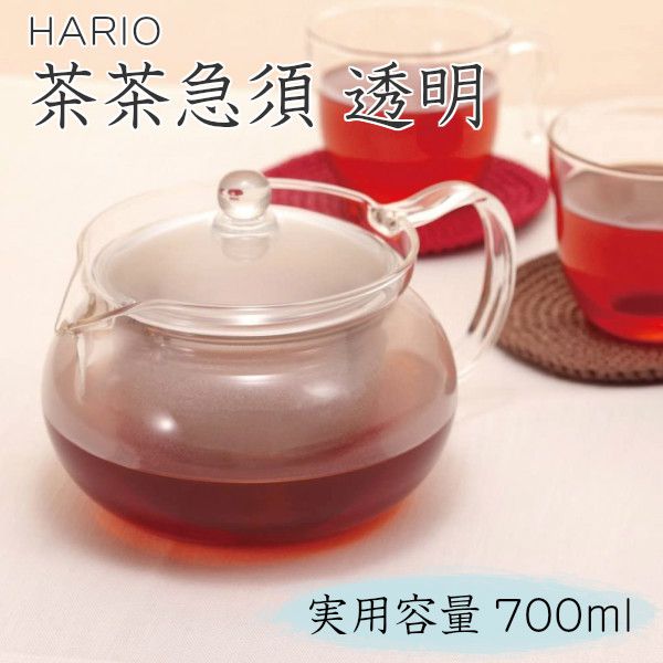 急須 ガラス急須 700ml ハリオ 茶茶急須 丸 CHJMN-70T HARIO hario ティーポット おしゃれ 透明 お茶 きゅうす 茶器 お茶 ふた 日本製 ハリオ急須 国産 かわいい お茶ポット ティポットのサムネイル