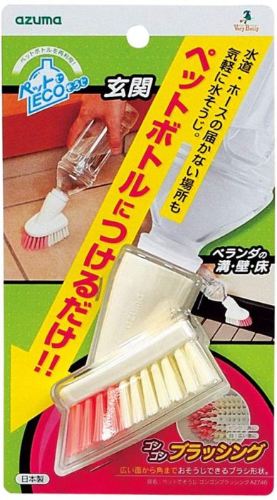 掃除用ブラシ ペットでそうじゴシゴシブラッシング ブラシ幅7cm 全長7.5cm ペットボトルにつけるだけ A..
