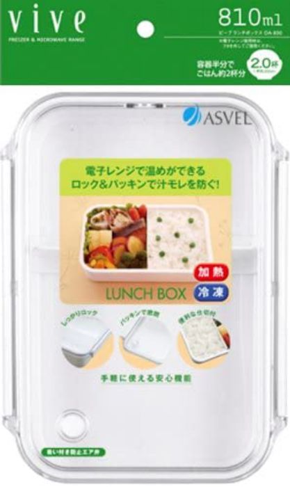 乐天商城 - お弁当箱 ビーブ 1段 仕切り ホワイト 810ml OA-830 アスベル