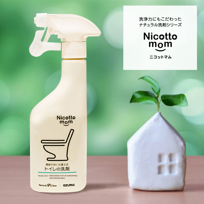 【セール期間10%OFF】アズマ 自然派洗剤 ニコットマム トイレの洗剤 除菌 300ml NM907P アイボリー 低刺激 安心 レモングラス ティーツリー 精油 かわいい おしゃれ パッケージ シンプル ナチュラル ※1注文につき1点までのサムネイル