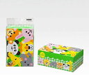 【アウトレット】使い捨て弁当箱 ランチボックス 2組入 もぐもぐアニマルズ お弁当箱 ランチボックス【単品】