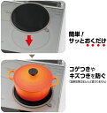 【アウトレット】東洋アルミエコープロダクツ お徳用IHマットNEZU/KURO(2枚入)【単品】 3