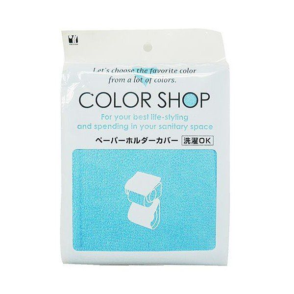 商品名 ペーパーホルダーカバー ブルー COLOR SHOP ヨコズナクリエーション 商品説明 サイズ: W14xD17xH32cm (使用時)インテリアに合わせたり、季節によって模様替えをしたり、気分に合わせたり、ぴったりのカラーがきっとみつかる簡単にペーパーの取り付けができ、予備のペーパーがストックできる おすすめ商品