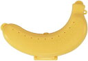 【SS期間10%OFF】スケーター 携帯用 バナナケース 85864 バナナまもるくん バナナ容器 イエロー BNCP1
