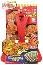 おやつDEっSE ホットプレート用 03972 ワイド ヘラ 2本組 D-397 パール金属