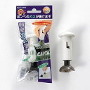 簡単ガス抜き吊り下げ台紙付 31916 C-3191 パール金属