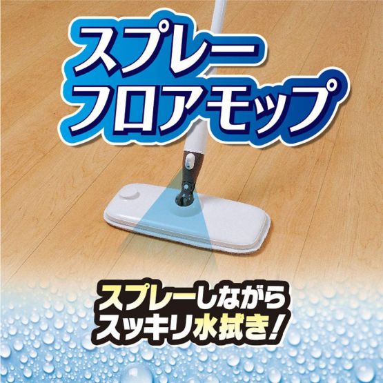 アズマ スプレー式水拭きモップ スプレーフロアモップ 拭き幅31cm 使用時全長106cm ホワイト 床の水拭きを手軽に FL390