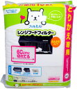 とりかえ専用60cmに切れてるフィルター お徳用10枚入 27823 ふんわりタイプ 東洋アルミ