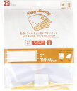 レック HLa 毛布 ・ タオルケット用ネット DX 細目 51902 (洗濯ネット) W-451