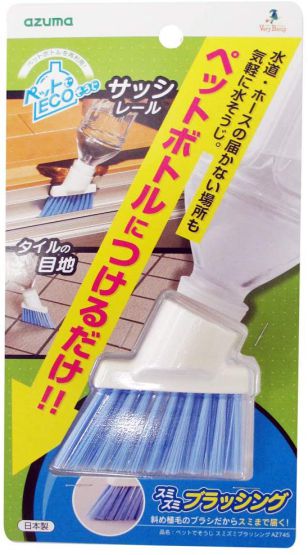 商品名 掃除用ブラシ ペットでそうじスミズミブラッシング 90447 ブラシ幅8cm 全長7.3cm ペットボトルにつけるだけ AZ745 アズマ 商品説明 ブラシ幅:約8cm 全長:約7.3cm重量:約23gヘッド・ブラシ:ポリプロピレン リング:ポリエチレン パッド:ポリエチレンペットボトルにつけるだけ。水道・ホースの届かない場所も気軽に水そうじ。ペットボトルにつけるだけで、水道・ホースの届かない場所も気軽に水洗いできます。サッシレールのお掃除にタイルの溝のおそうじにタイヤの溝の掃除に靴のちょっとした泥落しに毛足の長い斜め植毛ブラシなのでスミまでしっかりブラッシング可能薄型ブラシなので、狭い隙間も楽々おそうじ おすすめ商品