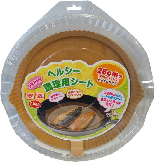 【期間限定10%OFF】ヘルシー 調理用シート 30枚入 02006 ACF-11