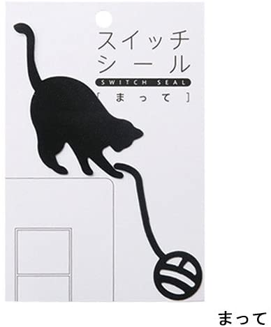 Rakuten - スイッチシール ネコ まって 商品コード：57727 不二貿易【単品】