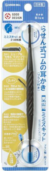 G-2192 らせん式 534901 ゴムの耳かき(大きめブラシ) 34901 ブラック