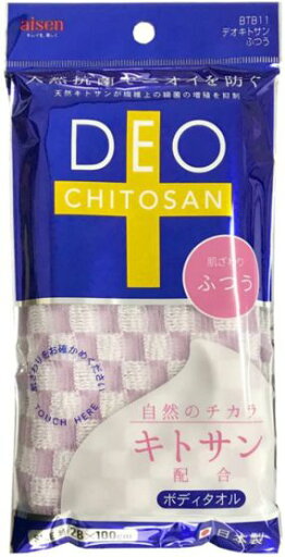 アイセン 手ぬぐい 41113 ピンク 28×100cm デオキトサン BTB11 アイセン 手ぬぐい 41113 ピンク 28×100cm デオキトサン BTB11