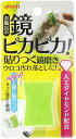 aisen 貼りつく 鏡磨き 258418 BX821