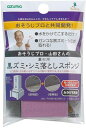 アズマ 85597 『墓石掃除スポンジ』 みかげ石専用 墓石用黒ズミ・シミ落としスポンジ PY656