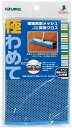 【セール期間10%OFF】アズマ 13003 フローリングワイパー 極わめてSP極細メッシュ1P 約30×20cm 極細両面メッシュ。から拭き水拭き両用クロス。...