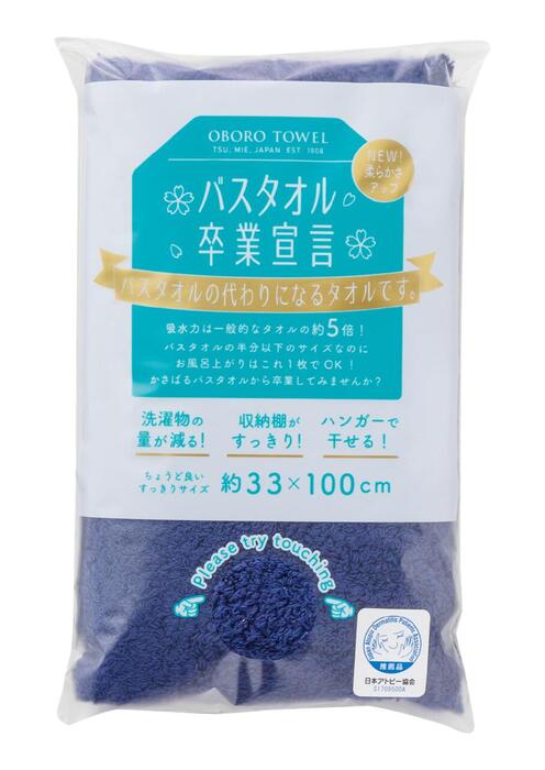 商品名 バスタオル卒業宣言 インディゴ 小さいタオル 吸水 ふわふわ コンパクト 柔らかい ボリューム 軽量 収納 一人暮らし 乾きやすい 干しやすい ジム 旅行 かさばらない おしゃれ かわいい カラー カラフル バスタオル 商品説明 サイズ(約):33×100cm素材・材質:綿100% (420匁)入数:1枚生産国:日本【バスタオル卒業宣言】バスタオルの代わりになるタオルです。大きなバスタオルは、かさばるし、干すのも大変。かと言って、お風呂上がりにフェイスタオルを使うと1枚では拭ききれず、2枚使うことも・・。このタオルは、「甘撚りの糸」をおぼろタオル独自の晒し技術によって、ボリューム感と軽量感、吸水性を実現しました。コンパクトなのに1枚でお風呂上がりの濡れた髪や 体をしっかり拭けます。洗濯物の量が減る収納棚がすっきりハンガーで干せる吸水力は一般的なタオルの約5倍バスタオルの半分以下のサイズなのに、お風呂上りはこれ1枚でOKかさばるバスタオルから卒業してみませんか？ おすすめ商品