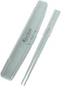 岩崎工業 58117 H-581 W 箸箱セット19.5CM H-581 W