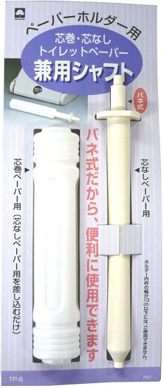 【期間限定10%OFF】キクロン 64060 トイレットペーパー兼用シャフト TPー8