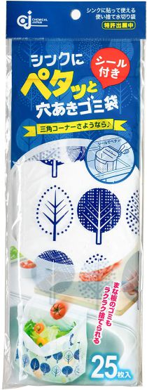 ケミカルジャパン 60226 ごみ袋 横25cm 縦25cm マチ4cm (総マチ8cm) 半透明 ツリー柄 シンクにペタッと 穴あき ゴミ袋 シール付き 25枚 貼って使える便利な水切り袋 PT-25S