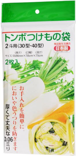 新輝合成 トンボ 14759 つけもの袋 2斗用 2枚入 40・30型用 マルチ