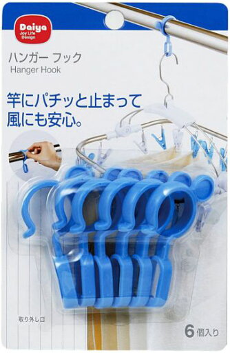 【アウトレット】ダイヤコーポレーション ハンガーフック 73860【単品】 【アウトレット】ダイヤコーポレーション ハンガーフック 73860【単品】
