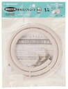 ダンロップホームプロダクツ 33756 都市ガス用ガスホース 1m ホースバンド付 9.5mm DR33756