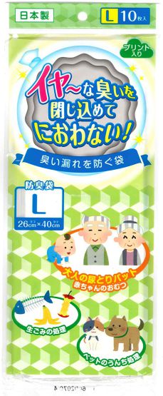 商品名 日本技研工業 防臭袋 クリア L BB-L1 10枚入り 61107 商品説明 サイズ：横26×縦40cmイヤーな臭いを閉じ込めて臭わない!オムツ・生ゴミ・ペットの　フンなど匂いもれを防ぐ袋です。旅行やレジャーにも。多層構造フィルム(ガスバリア性の高い特殊フィルム)だから、臭いを通しにくいのです。 おすすめ商品