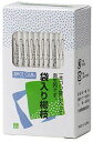 10個セット 02074 大和物産 SC 袋入り楊枝 65mm 約100本入