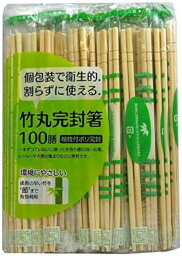 大和物産 40235 割り箸 竹 丸 完封箸 楊枝付き 約長さ20cm×直径5mm 個包装で衛生的 割らずに使える 100膳入