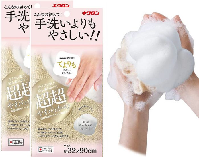 あわざわり てよりもやさしいボディタオル シャンパンゴールド 【×2個セット】